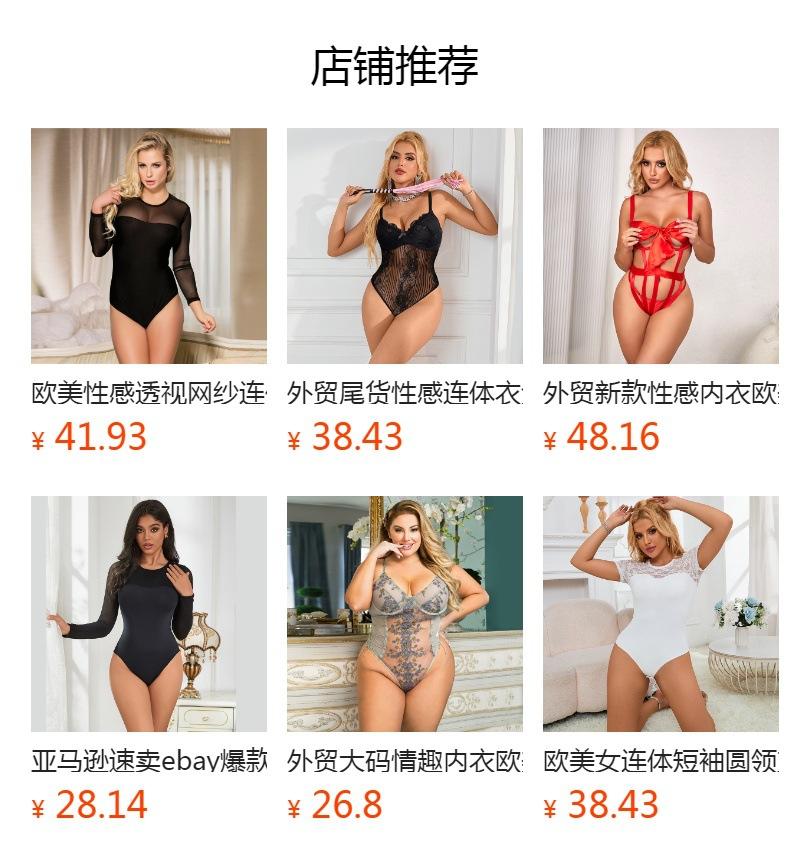 Não pode ser clicado no estado de visualização. Após a publicação, você pode clicar para ir para a página do produto correspondente.