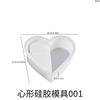 Molde de silicona para maceta de flores de yeso con forma de corazón de Yu Meiren, herramienta abrasiva para maceta de almacenamiento, molde de silicona para taza de vela de medio corazón