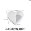 Amapola Resina Epoxi Yeso Florero con Forma de Corazón Tarro de Almacenamiento Molde Velero de Medio Corazón de Forma Casera Molde de Silicona