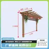 Pérgola de uva pátio madeira anticorrosão treliça de escalada de um lado jardim de telhado externo quintal varanda madeira carbonizada gazebo externo