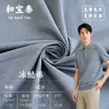 Ropa Deportiva para Niños al Aire Libre Fibra de Poliéster Absorbente de Sudor Secado Rápido 170g Camisa Polo para Hombre y Mujer Camiseta Deportiva Cuello Redondo Tela Ahora Disponible