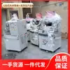 Equipo de producción LED usado importado, máquina de fijación de cristales ASM usada, máquina de unión por hilo ASM usada