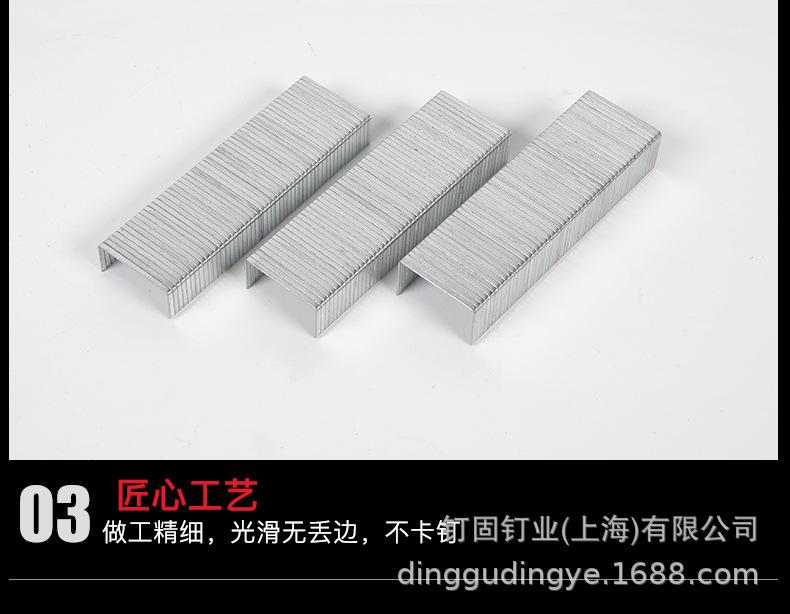 镀锌封箱钉_04.jpg