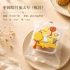 Bolsa de embalaje para pastel de luna de mediados de otoño, 50 g, 75 g y 10 g, bolsa sellada a máquina, bolsa de plástico, papel de aluminio compuesto sin soporte