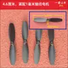 Kit de Bricolaje Motor de Inserción Directa Mini Dron Controlado por Mando a Distancia Hélice Pequeña Aircraft de Cuatro Ejes para Fotografía Aérea Accesorios de Hélice