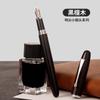 Nuevo patrón de palisandro bolsa de tinta pluma de negocios oficina pluma de escritura traje estudiante arte pluma de tinta rotulación