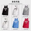 Conjunto de uniforme de baloncesto para hombre, estampado para escuela, entrenamiento de equipo, competición, camiseta personalizada de secado rápido estilo americano, uniforme de equipo