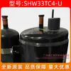Adequado para Peças do Compressor do Ar Condicionado Haile Shw33Tc4-U, Equipamento de Refrigeração de 2 CV Compressor 2P, Produto Original Genuíno