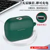 Funda Adecuada para Auriculares con Clip Sennheise Accentum Compartimento de Carga Carcasa de Auriculares