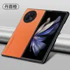 Adecuado para funda de teléfono VIVO X Fold2, protección completa, anticaídas, simple y elegante, piel lisa, resistente a huellas dactilares