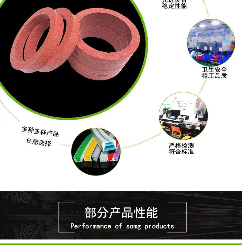 红色模压硅胶发泡圈