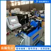 Máquina Automática Alimentadora de Cono para Tubo Redondo Metálico, Máquina Formadora de Cono Reductor de Diámetro para Tubo Redondo, Máquina Encogedora de Tubo de Acero Inoxidable