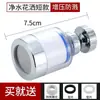 Purificador de água torneira da cozinha doméstica filtro de água da torneira pequeno purificador galvanoplastia filtro de água pré-filtro