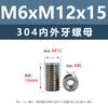 Tuercas de Acero Inoxidable 304 con Rosca Interna y Externa M2M12 Espárragos con Rosca Interna y Externa Sujeción Automotriz Tornillos con Rosca Interna y Externa M3M4M5M8