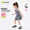 Conjunto de Niña de Dudu: Conjunto Deportivo de Top y Shorts para Niñas, Conjunto de Dos Piezas Estilo Verano Universitario, Ropa Infantil