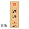 Pegatinas para empaque de té: Bolsas de embalaje para té Pu-erh, té de árbol antiguo, té negro, té verde, bolsas autosellables, etiquetas de sellado adhesivas