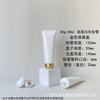 Tubo cosmético blanco brillante de 80g limpiador facial de aminoácidos crema facial material de embalaje botella vacía de plástico