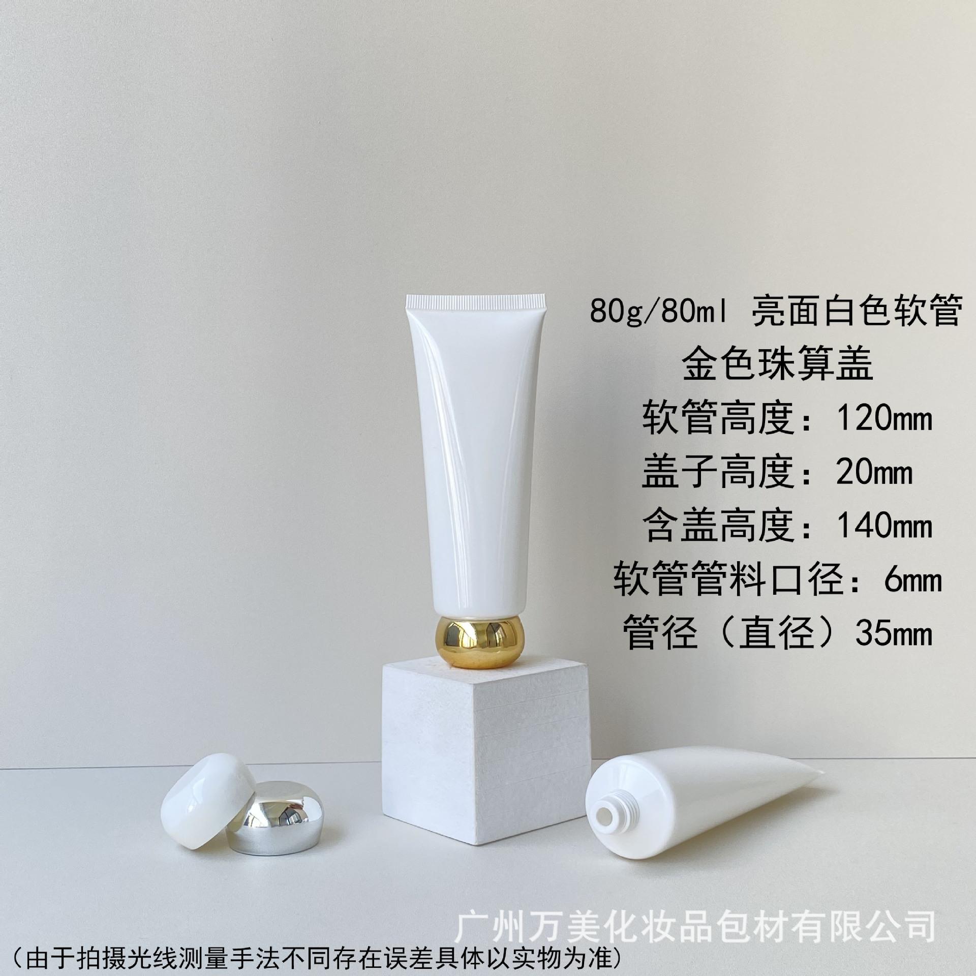 7 金色珠算盖.jpg