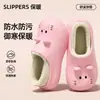 Lindas Zapatillas de Algodón de Gatito para Mujer Otoño/Invierno Interiores Hogar Felpa Suela Gruesa Cálida Antideslizante Exteriores Impermeables Zapatillas de Algodón