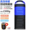 Novo Saco de Dormir de Pena Branca Transfronteiriço para Adultos ao Ar Livre Camping Outono e Inverno Quente Interno Saco de Dormir de Penugem Atacado