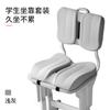 Cojín para Estudiante Aula Seda de Hielo Verano Examen de Ingreso de Posgrado Sedentario Algodón con Memoria Cojín para Silla Cojín para Asiento de Taburete Cojín para Asiento