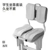 Cojín de asiento para estudiante para el aula, seda de hielo, verano, para estar sentado mucho tiempo durante los exámenes, cojín de asiento de espuma viscoelástica para silla, cojín de asiento para taburete, cojín lumbar, almohadilla para glúteos