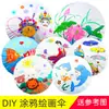 Niños grandes, medianos y pequeños paraguas de papel de aceite en blanco para manualidades paraguas de arte para jardín de infantes paraguas para pintar graffiti a mano alzada