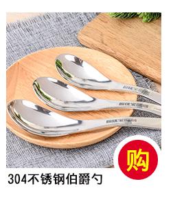 304关联营销_03