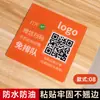 Tarjeta de Pedido con Código de Escaneo de Acrílico para Escritorio Código de Pedido de Autoservicio con Escaneo de Teléfono Móvil Pegatina de Número de Mesa para Pedido con Código QR de Restaurante