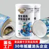 Latas de Papel Personalizadas de Grado Alimenticio con Papel de Aluminio Cilíndrico, Snacks de Algas Marinas y Frutos Secos, Tapa Fácil de Abrir, Empaque de Lata Compuesta Sellada a Prueba de Humedad