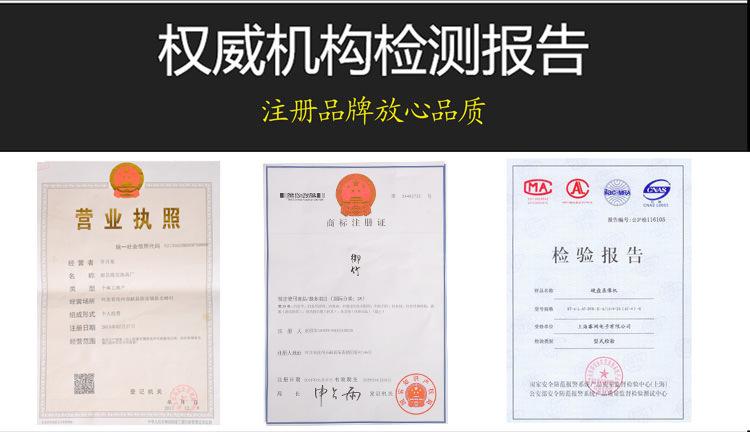 隆发营业执照