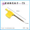 Llave de bandera amarilla llave de bandera roja T8 llave de tornillo de estrella T6 T10 T20 destornillador T15 llave de estrella