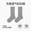 Calcetines Antibacterianos para Niñas QZ6052 2026 Otoño/Invierno Nuevos Calcetines Infantiles de Lunares con Punta sin Costuras para Bebés Niñas