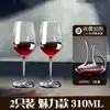 Conjunto de Taças de Vinho Tinto Maçã Verde Decantador Doméstico Taça de Cristal Europeia Taça de Vinho Conjunto de Vinho Criativo