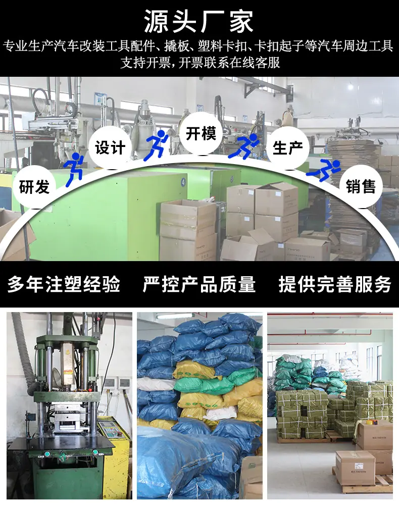 详情模板3