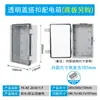 Caja de Enchufe Exterior Tapa Protectora Caja de Enchufe de Montaje Superficial Caja a Prueba de Salpicaduras Regleta Caja de Alimentación Caja de Montaje Superficial para Exteriores