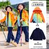 Conjunto de Uniforme Escolar Primario, Ropa de Primavera, Otoño e Invierno, Estilo Nuevo, Uniformes para Reuniones Deportivas de Otoño e Invierno para Jóvenes y Niños, Uniformes de Jardín de Infancia