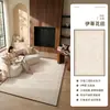 Tapete Estilo Cream para a Sala de Estar, Novo Tapete de Luxo Leve Estilo Francês de Alta Qualidade, À Prova de Som, À Prova d'Água, Resistente a Manchas, Antiderrapante, Sem Manutenção, Tapete para Casa