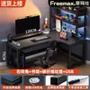 Escritorio de esquina para computadora genuino, escritorio doble multifuncional, mesa de esquina, escritorio para juegos, escritorio para estudio y oficina