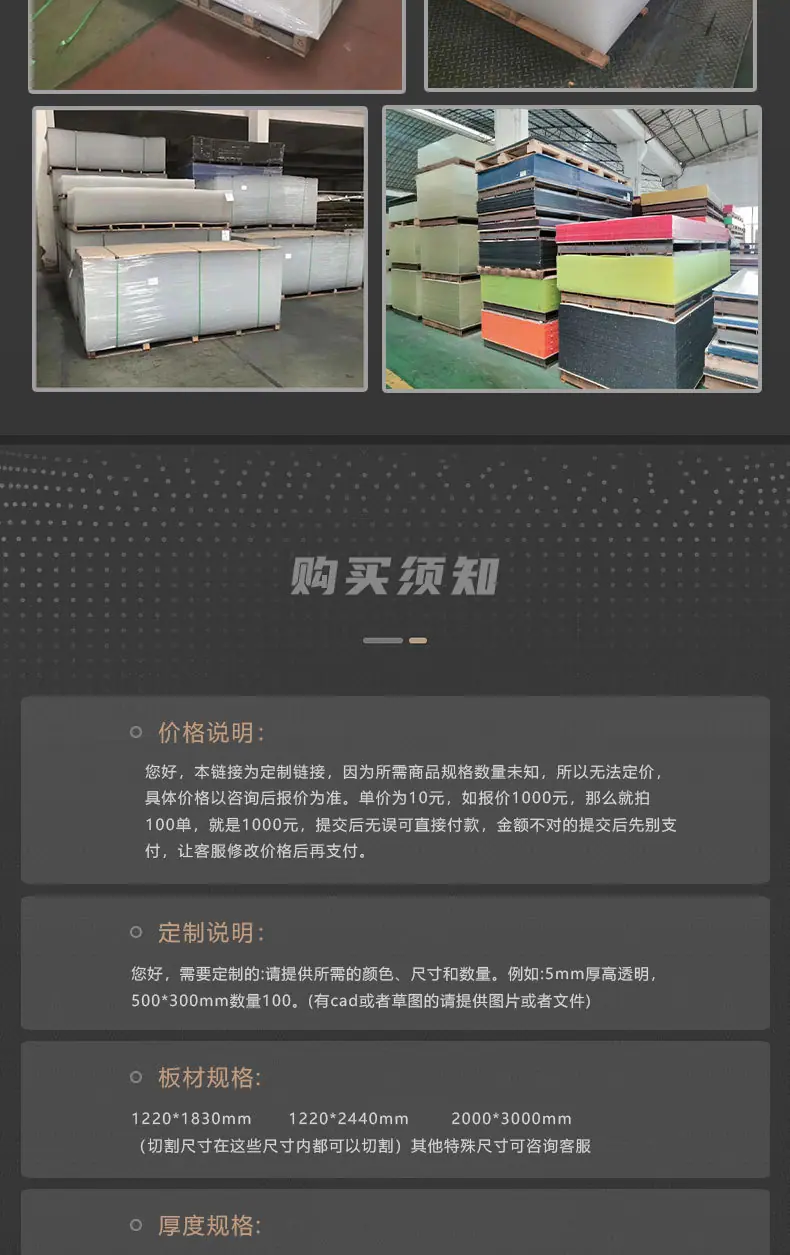 条纹板详情页_08