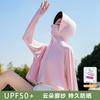 Chal Ropa con Protección Solar para Mujer, Nuevo Modelo Verano 2026, Camiseta Negra de Goma con Protección UV, Ropa con Protección Solar de Seda de Hielo, Cubierta para Ciclismo
