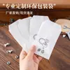 No. 2 Bolsas de Papel para Accesorios de Hardware, Bolsa para Guardar Tornillos y Tuercas, Bolsa Pequeña de Papel a Prueba de Humedad y Óxido, Suministrado Directamente por el Fabricante