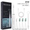 156 Limpador de Dentes Sônico, Escova de Dentes Elétrica, Dispositivo de Limpeza de Dentes, Remove Tártaro Dental e Manchas de Fumaça, Ferramenta de Limpeza Oral, Dispositivo de Beleza para Dentes