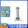 Estante para tornillos, Soporte de lámpara de resorte, Soporte de luz de haz de manivela, Enchufe para soporte de luz, Tornillo de resorte, Accesorios de pin de luz