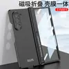 Adecuado para Samsung Zfold 7 Funda Plegable para Pantalla Plegable Mate Zfold6 Tacto de Piel Ultra Fina Soporte Protector contra Caídas Transfronterizo