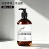 Hotel Estrela Comercial Frasco Grande Shampoo Gel de Banho Pousada Hotel Exclusivo Salão de Cabeleireiro Condicionador de Cabelo Lavagem em Massa