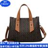 Bolso Tote Transfronterizo RPET Reciclado PU Bolso de Axila de Cuero RPET Bolso de Viaje de PU Reciclado Fábrica de Personalización