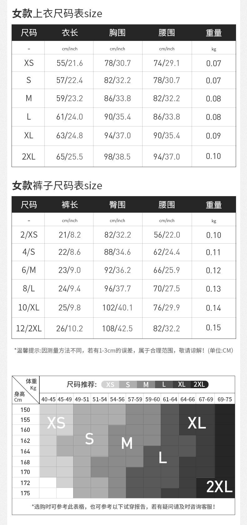 Y132202详情-_16