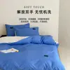 Juego de Cuatro Piezas de Algodón Rayado y Bloques de Color con Textura, Estilo Minimalista, Absorbe la Humedad, Transpirable, Algodón Puro, Juego de Ropa de Cama Suave y Cómodo