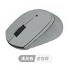 Adecuado para Pegatinas Antideslizantes para Ratón Logitech M330M275M280, Pegatinas de Gamuza de Cobertura Total Absorbentes de Sudor, Pegatinas Traseras, Pegatinas Laterales